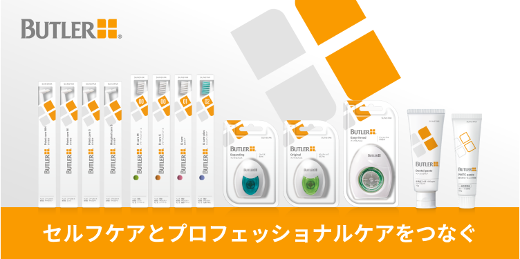 セルフケアとプロフェッショナルケアをつなぐ