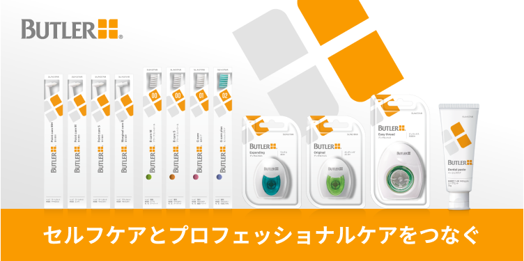 セルフケアとプロフェッショナルケアをつなぐ