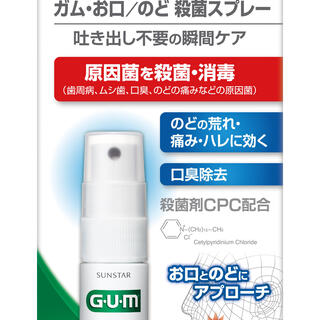 StayHomeの先へ、 新しい生活様式へ。サンスターは、はじめています。