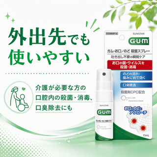 StayHomeの先へ、 新しい生活様式へ。サンスターは、はじめています。