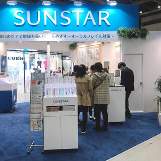 ★★東京デンタルショー2019★★