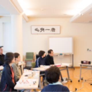 実習の心得～歯科保健指導編～