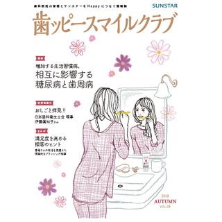 お仕事紹介～営業部part2～