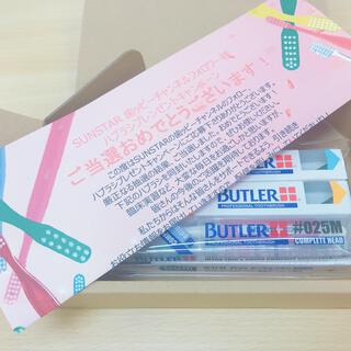 プレゼントの歯ブラシ紹介♪タフトブラシ編