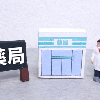 薬局向け勉強会について