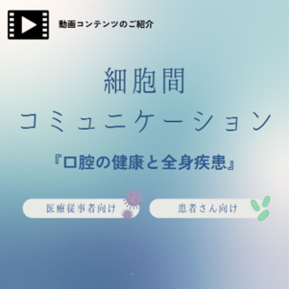 サンスターが誇るアカデミックなCGアニメーション！