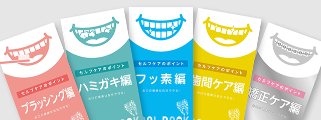 冊子・ポスター等