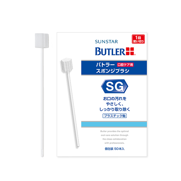 バトラー スポンジブラシ 50本入